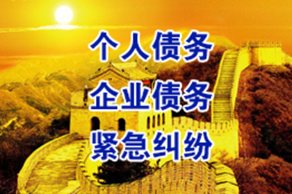 法院起诉追讨欠款流程需多长时间？